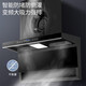 好太太喜万年抽油烟机顶侧双吸式壁挂式大吸力家用变频烟机28立方米/min脱排式厨房油烟机一级能效自动清洗体感 防倒灌6档变频电机+28立方米变频烟机 上门安装+瓶装液化气