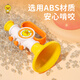 鑫思特（XST）儿童小喇叭玩具吹吹乐婴儿可吹迷你口琴宝宝口哨乐器挂绳生日礼物