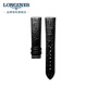 Longines fashion series men's cow leather watch strap L682122618