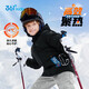 361 Children's Down Jacket 25 Winter Boys 3-14 Years Old Medium Long Warm Jacket Black 170