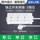 International universal socket conversion British standard strip European standard American standard British plug strip British standard universal wiring board 1.8 meters three-position independent switch domestic plug universal plug