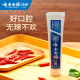 云南白药经典系列牙膏 改善牙龈问题清新口气 留兰香型牙膏45g便携旅行装
