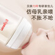
Beiqin glass bottle 3rd generation wide caliber baby bottle 80ml AA185 SS code 0 months or more