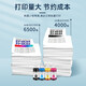 Shengmeijia eignet sich für EPSON L130L1300 L565L358L310L360L380 TINNELY TINGING TINTE PRINTER TINTRIDGE Originalqualität 672 Tinte Black*4