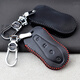 Maiduoduo geeignet für 2020 Geely Booue Pro Key Pack Xingyue Special Yaoxingzhe Automobilfernbedienungssteuerung Schlüsselschutz Lederabdeckung Black Line Premium Cover