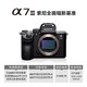 Sony (SONY) ILCE-7M3 full-frame micro-single digital camera a7M3 A7M3K live video 5-axis anti-shake single body Tamron new 28-75F2.8 set official standard