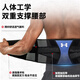 Under Armour (Under Armour) Поясная фитнес -пояс упражнения по талии.