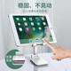 Bufan mobile phone holder ipad desktop lazy holder retractable lift folding Bluetooth selfie stick mobile phone tripod online class game TikTok TV bedside live broadcast equipment T9-2 [Pearl White] tablet and mobile phone universal