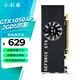 
Xiaoyingba GTX1650/1050TI 4G LP mini ITX half-height 2U knife card e-sports game independent graphics card adapted to OPS small case integrated desktop graphics card [GTX1050 2G Liying] knife card specifications
