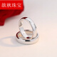 Xinqiu PT999 platinum ring for men and women, platinum couple ring, smooth simple plain circle engraving wedding ring, 5.87g 19# PT999 single