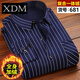 Xiong Diming [hochwertiges Hemd] Herbst- und Winter-Herren-Hemd und Fleece-verdickte große Jacke gedrucktes Hemd Daddy's Kleidung HB677 [Blue Stripe] [Hemd] Velvet 3xl /180 (155-175jin [Jin gleich 0,5 kg]))