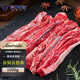 Australian Beef Diary Grain-fed Long Ribs Net weight 2Jin Jin is equal to 0.5kg Raw cut (long) beef ribs bone-in beef barbecue ingredients