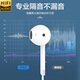 Type-c earphones are wired and suitable for Huawei Honor 80 70 60pro p40 nova8 9 Xiaomi 11 mobile phone noise reduction Naiyu upgraded Type-c flat interface white