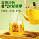 
Mulberry leaf double melon tea bitter melon winter melon skin chrysanthemum wolfberry cassia tea blood corn squid sugar press green chrysanthemum health tea [5g*600 packs] 20 boxes of corn squid mulberry leaf tea