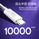 OKSJ[2pcs] Type-c data cable fast charging Huawei Xiaomi mobile phone charger cable 5A Mate50Pro/40/P30/20/Honor 9/10/vivo/oppo Android