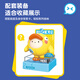 TOP TOY蛋仔派对换装蛋仔系列积木拼装盲盒儿童玩具男孩生日礼物单盒