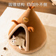 Cat Mi Cat's Nest, todas las estaciones, Tienda de Tienda Universal Cerrada, Nido de Cat, Dog Yurt, Cat House, Warm Cat Puppet Mat, Brown Elk, M: 45*45cm (peso recomendado dentro de 10 Jin [Jin equivale a 0.5 kg])