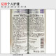 玫丽盼（Milbon）日本进口玫丽盼泡沫发蜡摩丝 翩俊卷发保湿蓬松定型泡泡发胶发廊 4号摩丝【轻度定型】