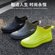 Shurong-Regenstiefel Wasserschuhe tragen resistente wasserdichte Regenschuhe Herren Anti-Schlitten vier Jahreszeiten Sommerhotelküche Gummi-Schuhe mit Fleece Short Cotton Fashion Herren Schwarz [Standardgröße ohne Baumwolle] 41