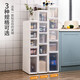 KAMAN sandwich storage cabinet, household drawer-type narrow cabinet, kitchen gap storage cabinet, bathroom multi-layer narrow gap storage rack, 16cm wide - 8 layers, one high and seven short