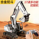 4DRC alloy excavator remote control vehicle engineering vehicle simulation car model charging vehicle toy children's birthday gift [17 pass + alloy bucket] white double electric