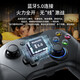 Mechanical Revolution Mechanical Revolution Yao C510 three-mode wireless game controller switch controller Xbox handle computer TV mobile phone tablet Bluetooth somatosensory Black Myth Wukong Yao.C510 three-mode wireless controller