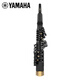 Yamaha YDS128C Instrumentos de rueda de saxofón electrónico de grado profesional Original importante + bolsa de regalo estándar oficial