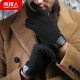 Antarctic Gloves Men's Winter Warm Gloves Men's Velvet Cycling Gloves Men's Winter Windproof Touch Screen Men's Gloves Winter NM-418 Black One Size