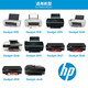 HP (HP) 678 Original -Tintenpatronen sind für 2648/4648/4518/3548/1518/1018 PRINTER TINK -Kartuschen 678 Dual Black Set (ungefähr 960 Seiten) geeignet.