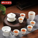 Feixiang mutton-fat jade Kung Fu tea set for home living room simple office reception Dehua white porcelain tureen tea cup mutton-fat jade tea set - magnolia cup type 10 pieces 2022 new white porcelain tea set