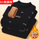Hengyuanxiang (Hyx) Thermal Unterwäsche Herren-Deutsch Velvet plus Fleece Dicked Set Winter Teen Herbst Kleidung und Herbsthosen kaltes Basis-Basis-Baumwollpullover 6167 Schwarz-Mid-Kollektion Top und Hosen M (165)