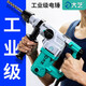 
Dayi high-quality Dayi electric hammer impact drill electric pick dual-purpose home industrial grade multi-function high-power concrete electric dual-use clutch 1050W electric hammer factory standard