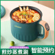 Supoer multifunctional instant noodle bowl for 2 people small household electric cooker student dormitory 1 person mini rice cooker food supplement Xiaobai smart model no need to look after the combination lid 0ml