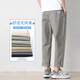 
Jewish casual pants for men's summer new loose straight sports cone-shaped nine-point pants for men's casual trendy ice silk pants 9904 khaki gray XL