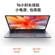 Xiaomi laptop Redmi RedmiBookPro 14-inch 2.5K HD screen high-performance thin and light notebook R5 16G 512G business office long battery life