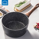 LOCK&LOCK milk pot frying pan wok wheat rice stone color non-stick pot household small pot kitchen pan set 18cm milk pot + 20cm frying pan