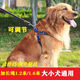 OIMG dog leash large medium-sized small dog chain dog collar Teddy golden retriever dog walking leash pet supplies Chest and back + leash (red two-piece set) [M] Recommended 8-20 Jin [Jin equals 0.5 kg]