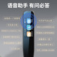 I100% English Reading Pen Universal Scanning Pen for Primary Schools, Junior High School Students and High School Students Synchronized with Young Children's Enlightenment Picture Books Reading Translation Dictionary Book Scanning Pen Learning Machine High-end Edition Full-Science Learning + Offline Available + Oral Assessment + Famous Teacher Videos