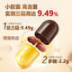 
Jinglemei [180 capsules overload] Break the wall Ganoderma lucidum spore powder capsule Changbaishan enhances immunity and nourishment for middle-aged and elderly people 180 capsules*12 boxes/year amount