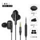 Shouzhi eight-core four-dynamic coil suitable for mobile phone headphones in-ear Mate4050 Honor 70X30 noise reduction subwoofer game karaoke mobile phone earplugs universal black [3.5mm round plug]