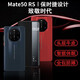 
TWICEVERSE [SF Air Freight] Huawei mate50rs Porsche mobile phone case for business high-end flip smart window leather case anti-fall full coverage Wisdom black [Smart sleep top layer cowhide] SF Air Freight