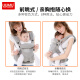 uumu German omni360 baby sling front hug type multi-functional all-season newborn baby sling full-stage cross back sling summer breathable full-stage four-style (breathable style) - Pearl Gray