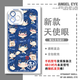 
Too many female protagonists in the dog, Hachina Mian Xingcai mobile phone case Apple Huawei Honor 90 Xiaomi Redmi vivoOPPO E9215 Other photos of this item-Series customer service message model