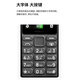 诺基亚（NOKIA）125 4G全网通移动联通电信广电 2.4英寸 老人老年按键直板学生儿童备用手机 双卡双待 钛灰色