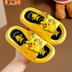 Remtin Children's Slippers Boys Summer Cute Cartoon Pikachu Home Non-slip Slippers for Medium and Big Boys Baby Sandals A33 Upgraded Soft Sole Pikachu Yellow 26-27 Codes 16-16.5 Feet Long Wear
