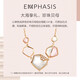EMPHASIS Harmony 18K Rose Gold Fritillary Necklace 91378N Reservation Prepayment Reservation time is about 8-10 weeks (please contact customer service)