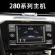 Volkswagen Sagitar Original Desay SV 869A Ведущий Tianbao 280d Magotan 275C Lavida P Baolai Lingdu High 7 Lingdu 230 РАЗРЫ