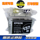 
Syunda original Epson 137EPSON T1371 ink cartridge black K100 K200 K205K305 printer ink boutique E1371 black 2 pieces