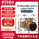 
TAMA drum set Nissan Starclassic Maple Japan Exotic Maple jazz drum SM42-OLM+SMS65 with HV5WN hardware set