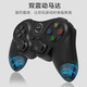 Fun Apple delta simulator Android mobile phone wireless Bluetooth game controller Switch computer Steam Black Myth Goku Genshen Light Encounter Rebirth Cell Chicken Gohan Chang Bluetooth Wireless Controller + Stand